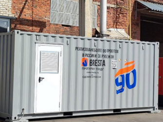 Парогенератор Протуран 1500ДГ и пресс - фильтр Профиль в контейнерном исполнении для очистки шламовой воды.